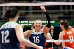 ng体育官方网站-葡体官方宣布与贡萨尔维斯续约至2030年，8000万欧解约金条款保留